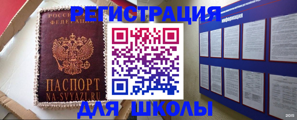 прописка для кредита в Торопеце
